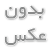 سبک ها در طراحی و دیزاین منزل